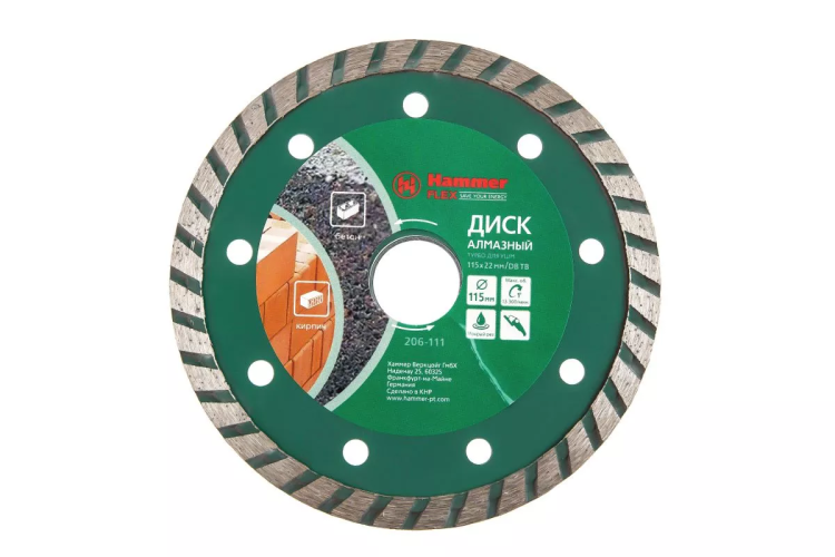 Круг алмазный HAMMER (206-111 DB TB) Ф115х22мм универсальный купить в Нижневартовске