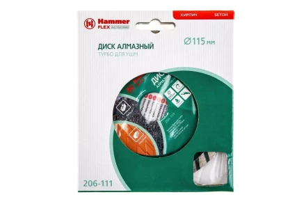 Круг алмазный HAMMER (206-111 DB TB) Ф115х22мм универсальный купить в Нижневартовске