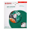 Круг алмазный HAMMER (206-111 DB TB) Ф115х22мм универсальный купить в Нижневартовске
