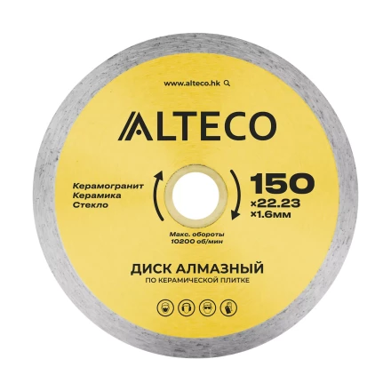 Диск алмазный по керамической плитке ALTECO 150x22.23x1.6 мм 66526 купить в Нижневартовске