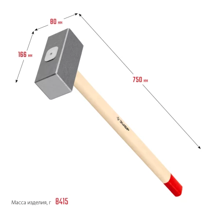 ЗУБР 8 кг, 750 мм, кованая кувалда (20112-8) купить в Нижневартовске
