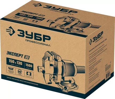 ЗУБР ЭКСПЕРТ-3D, 150 мм, многофункциональные слесарные тиски (32712-150) купить в Нижневартовске