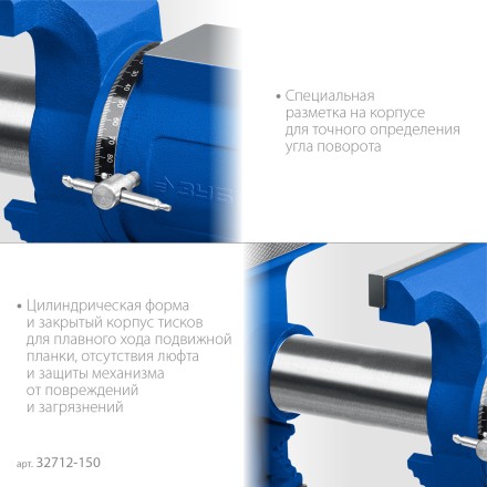 ЗУБР ЭКСПЕРТ-3D, 150 мм, многофункциональные слесарные тиски (32712-150) купить в Нижневартовске