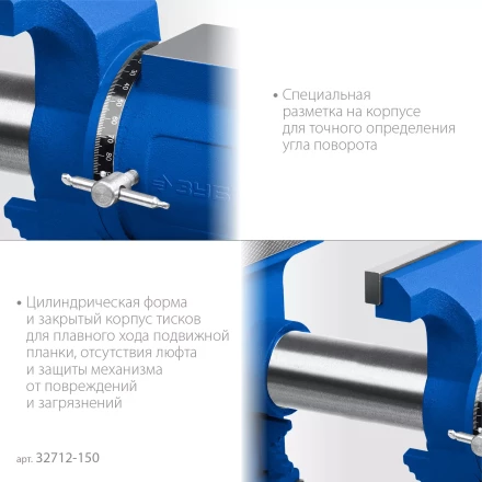 ЗУБР ЭКСПЕРТ-3D, 150 мм, многофункциональные слесарные тиски (32712-150) купить в Нижневартовске