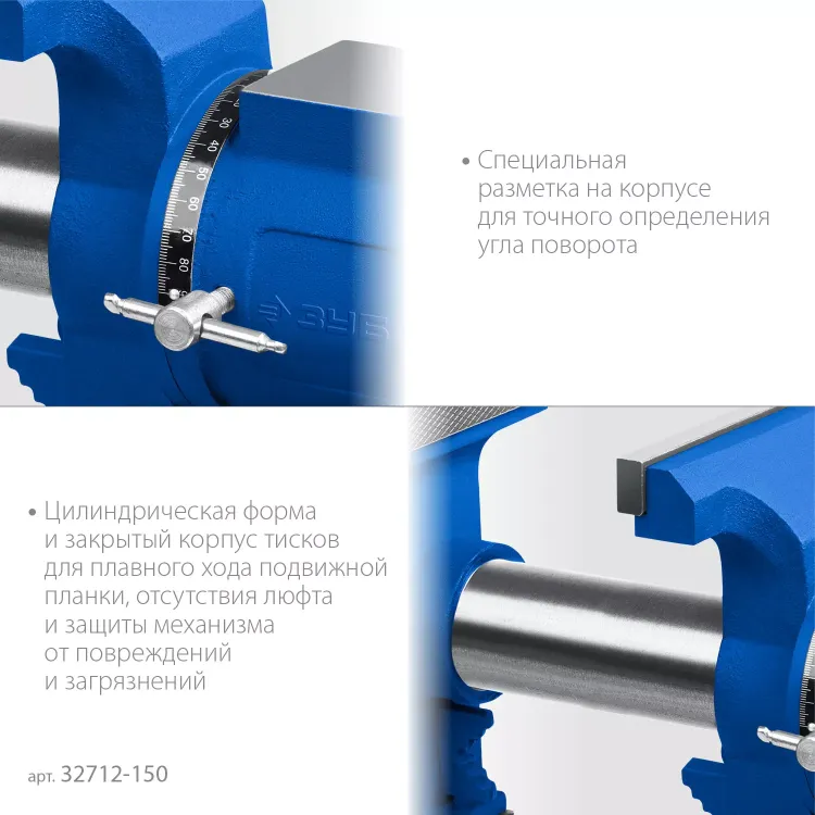 ЗУБР ЭКСПЕРТ-3D, 150 мм, многофункциональные слесарные тиски (32712-150) купить в Нижневартовске