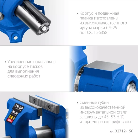 ЗУБР ЭКСПЕРТ-3D, 150 мм, многофункциональные слесарные тиски (32712-150) купить в Нижневартовске