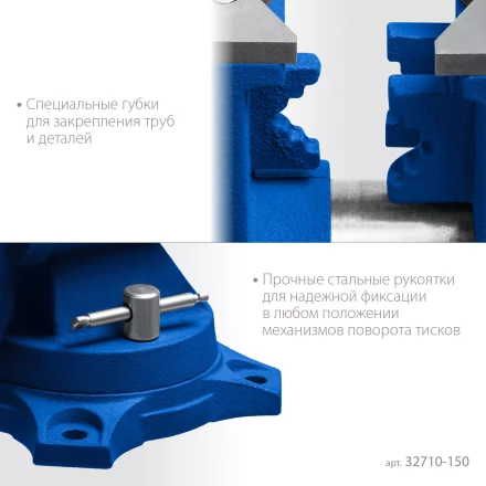 ЗУБР ЭКСПЕРТ-3D, 150 мм, многофункциональные слесарные тиски (32712-150) купить в Нижневартовске
