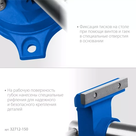 ЗУБР ЭКСПЕРТ-3D, 150 мм, многофункциональные слесарные тиски (32712-150) купить в Нижневартовске
