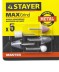 Набор STAYER &quot;MASTER&quot;: Абразивные минишарошки-насадки для гравера и дрели, хвостовик d 3,2мм, 5 предм. 2988-H5 купить в Нижневартовске