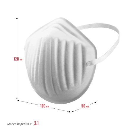 ЗУБР МТ-160, 5 шт, однослойная техническая маска (11108-H5) купить в Нижневартовске