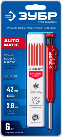 ЗУБР АСК красный, d 2,8 мм, HB, 6 сменных грифелей, автоматический карандаш (06311-3) купить в Нижневартовске