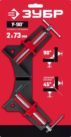ЗУБР У-90, 2 х 73 мм, алюминиевая угловая струбцина (32219) купить в Нижневартовске