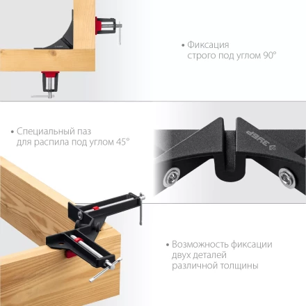 ЗУБР У-90, 2 х 73 мм, алюминиевая угловая струбцина (32219) купить в Нижневартовске