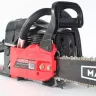 Бензопила MAXCUT MC 146 Shark PATRIOT купить в Нижневартовске