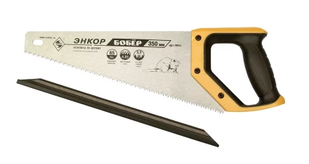 Ножовка "Бобер"  350мм   1/12/48 9854 купить в Нижневартовске