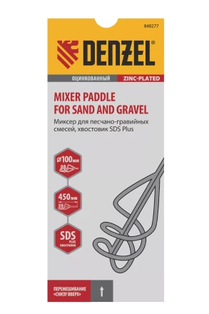 Миксер для песчано-гравийных смесей Denzel, 100 х 450 мм, оцинкованный, хвостовик SDS Plus 848277 купить в Нижневартовске