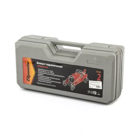 Домкрат гидравлический подкатной 2 т h подъема 125–300 мм в кейсе  SPARTA 510085 купить в Нижневартовске