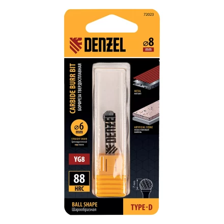 Борфреза по металлу твердосплавная Denzel, шарообразная, тип-D, 8 мм, 72023 купить в Нижневартовске