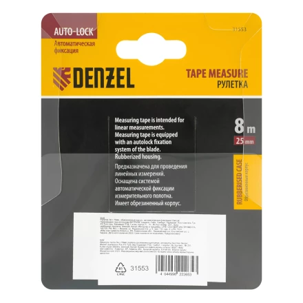 Рулетка Denzel 8м х 25мм, обрезиненный корпус, автоматическая фиксация 31553 купить в Нижневартовске