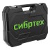Набор инструментов Сибртех 13394, 1/2&quot;, 1/4&quot;, пластиковый кейс 76 предметов купить в Нижневартовске