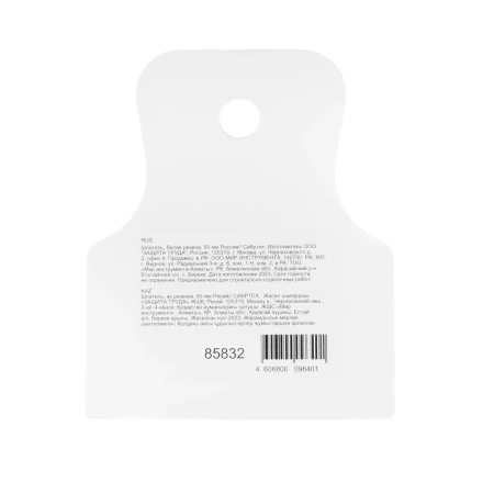 Шпатель, белая резина, 60 мм Россия Сибртех 85832 купить в Нижневартовске