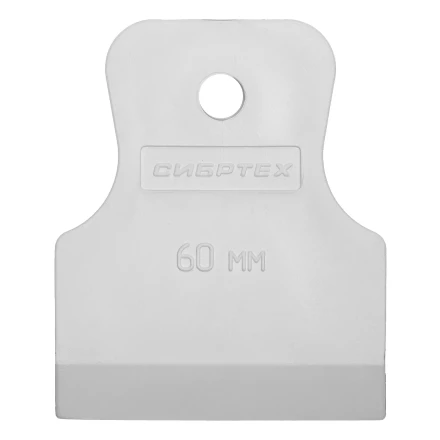 Шпатель, белая резина, 60 мм Россия Сибртех 85832 купить в Нижневартовске