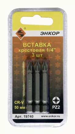 Вставка PZ2 50 мм 3 штуки блистер Энкор 19740 купить в Нижневартовске