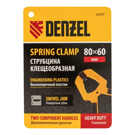 Струбцина клещеобразная Denzel, усиленная 80 х 60 мм, двухкомпонентные рукоятки, 20797 купить в Нижневартовске