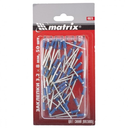 Заклепки 3,2 х 8 мм RAL 5005 синий 50 шт MATRIX 40676 купить в Нижневартовске