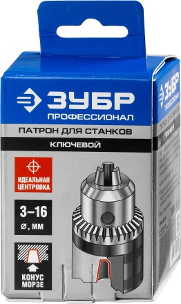 Патрон ЗУБР &quot;ЭКСПЕРТ&quot; цельнометаллический для станка, конус морзе, с ключом, 16мм 29084-16 купить в Нижневартовске