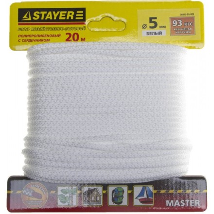 Шнур STAYER &quot;MASTER&quot; хозяйственно-бытовой, полипропиленовый, вязанный, с сердечником, белый, d 5, 20м 50410-05-020 купить в Нижневартовске