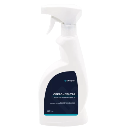Антипригарная жидкость Ultra 0,5л Оберон WC1101 купить в Нижневартовске