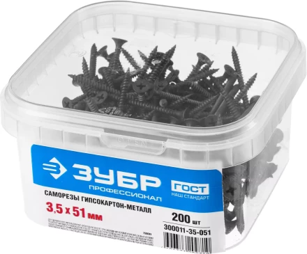 Саморезы фосфатированные с мелкой резьбой, гипсокартон-металл, ЗУБР 300011-35-051, PH2, 3,5 x 51 мм, 200 шт 300011-35-051 купить в Нижневартовске