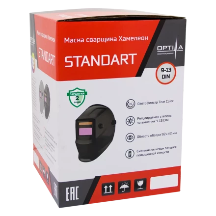 Маска сварщика Хамелеон STANDART (GREY) 21091317 купить в Нижневартовске