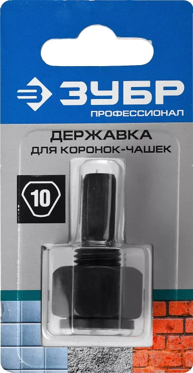 Державка ЗУБР "ПРОФЕССИОНАЛ" для коронок-чашек 33360-хх 33363_z01 купить в Нижневартовске