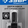 Державка ЗУБР "ПРОФЕССИОНАЛ" для коронок-чашек 33360-хх 33363_z01 купить в Нижневартовске