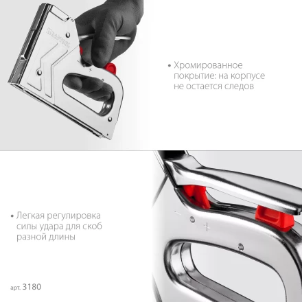 Стальной рессорный степлер 53(6-16мм)/300/500, KRAFTOOL 3180 купить в Нижневартовске