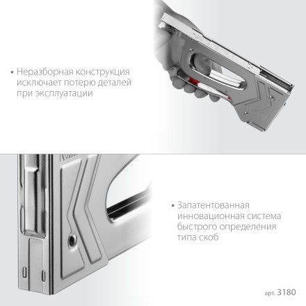Стальной рессорный степлер 53(6-16мм)/300/500, KRAFTOOL 3180 купить в Нижневартовске