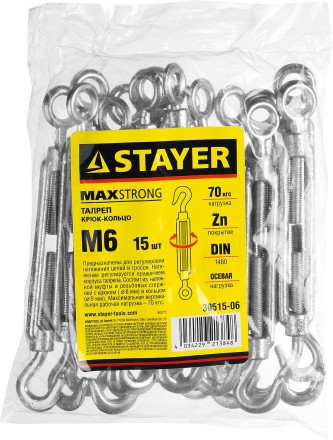 Талреп DIN 1480, крюк-кольцо, оцинкованный, М6, 15 шт, STAYER Master 30515-06 30515-06 купить в Нижневартовске