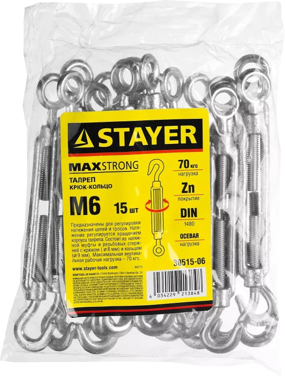 Талреп DIN 1480, крюк-кольцо, оцинкованный, М6, 15 шт, STAYER Master 30515-06 30515-06 купить в Нижневартовске
