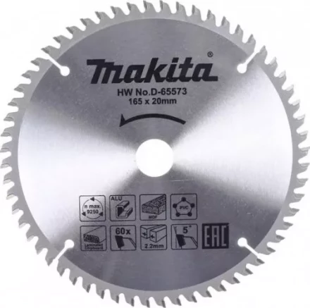 Пильный диск Z60 Makita D-65573 (165x20x2.2 мм) по алюминию купить в Нижневартовске