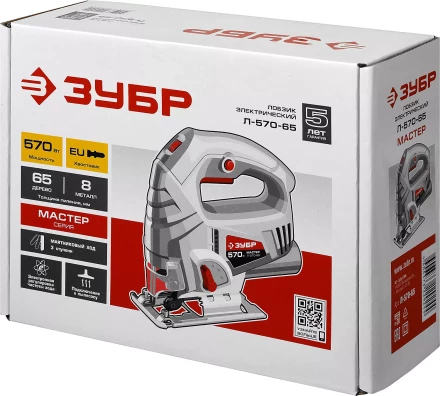 Лобзик электрический Л-570-65 серия МАСТЕР купить в Нижневартовске