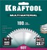 Диск пильный Multi Material, повышенный ресурс 36953-180-30 купить в Нижневартовске