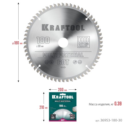 Диск пильный Multi Material, повышенный ресурс 36953-180-30 купить в Нижневартовске