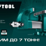 Тиски KRAFTOOL STEEL стальные 32701-125 купить в Нижневартовске