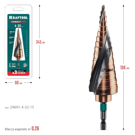 Ступенчатые сверла, сталь c кобальтом, спиральная проточка, НЕХ хвостовик 29691-4-32-15 купить в Нижневартовске
