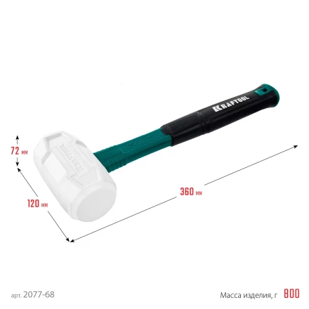 Киянка KRAFTOOL X-FORCE белая с фибергласовой рукояткой 2077-68 купить в Нижневартовске