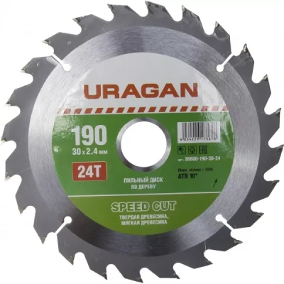 Диск пильный "Fast cut" по дереву, 190х30мм, 24Т, URAGAN 36800-190-30-24