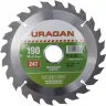 Диск пильный "Fast cut" по дереву, 190х30мм, 24Т, URAGAN 36800-190-30-24 купить в Нижневартовске
