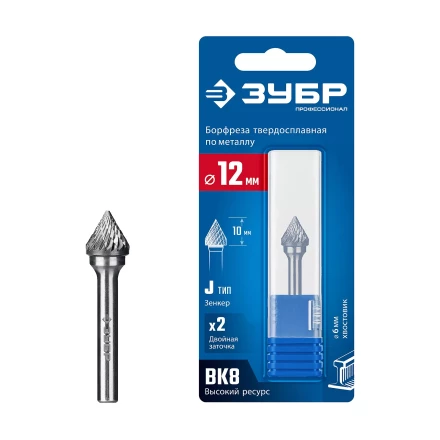 Зубр Твердосплавная борфреза J - зенкер с вершиной 60°, 12 х 10 мм (28808-12-10) купить в Нижневартовске